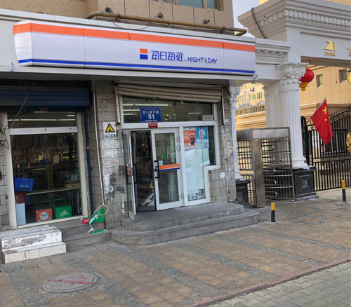 西安便利店灯箱厂家.jpg